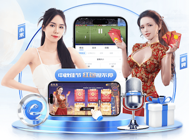 世界杯官网 乒乓球台分线